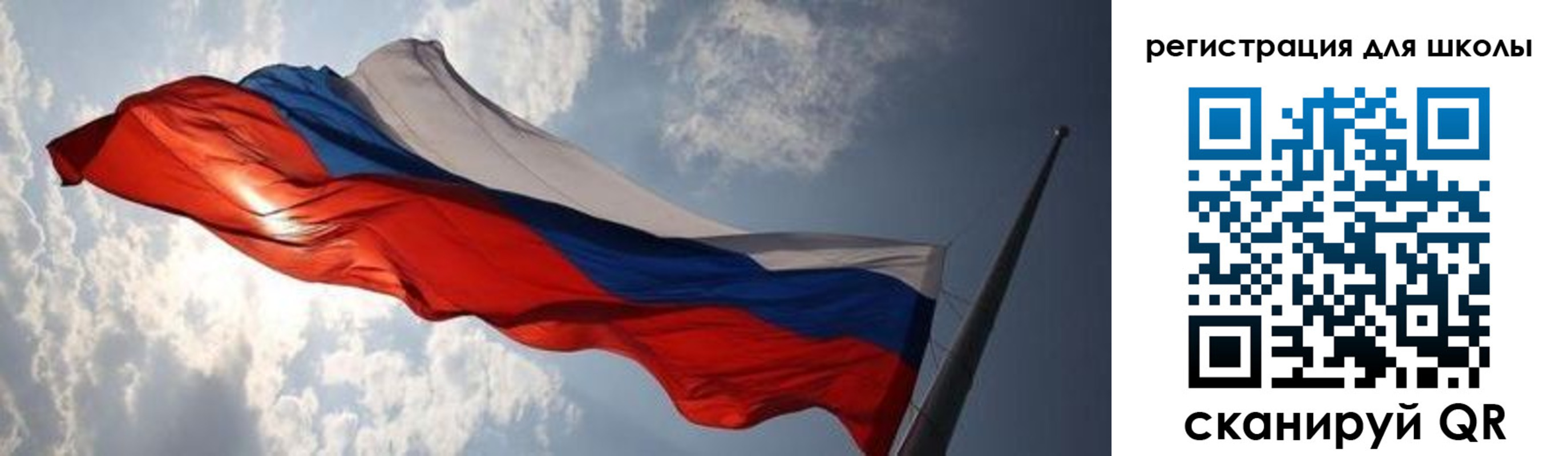 регистрация в Ливны