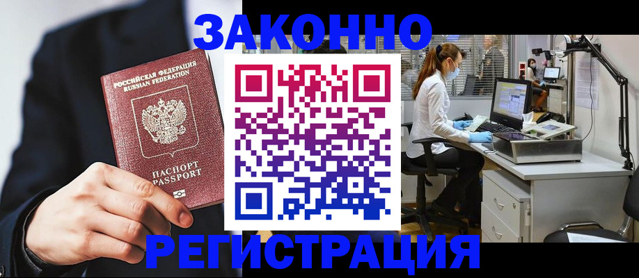 регистрация для школы в Ливны