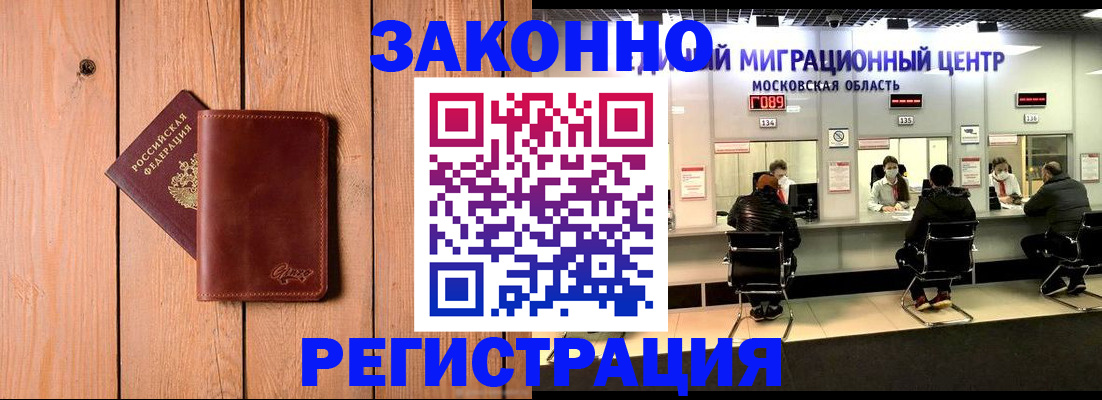 регистрация для школы в Ливны